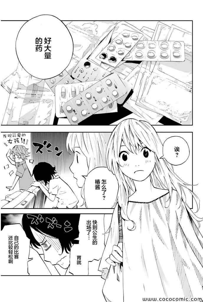 第15话