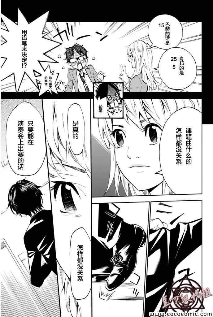 第15话