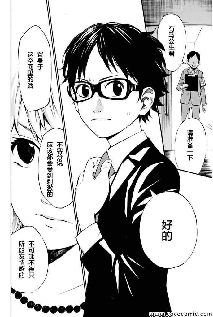 第15话