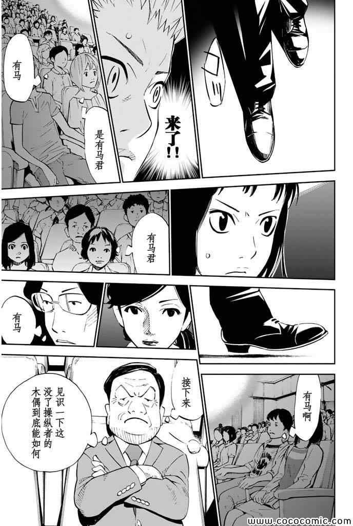 第15话