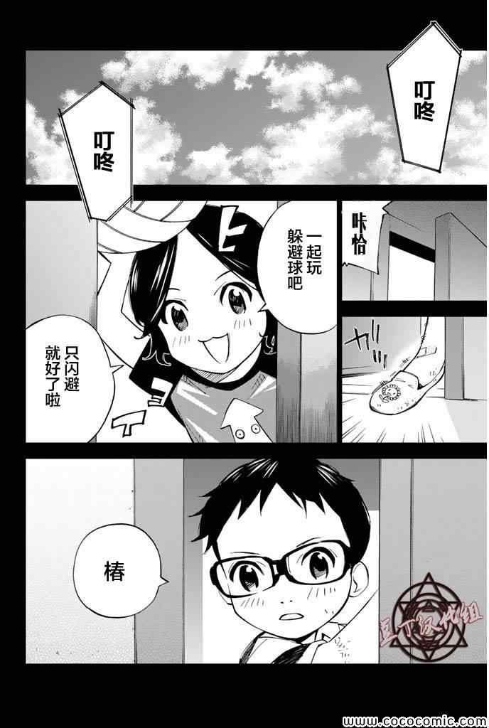 第15话