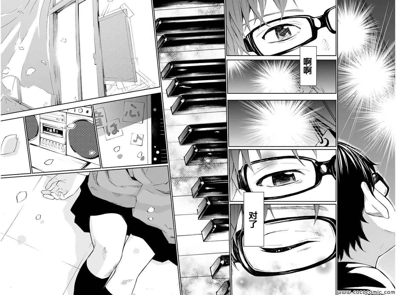 第17话