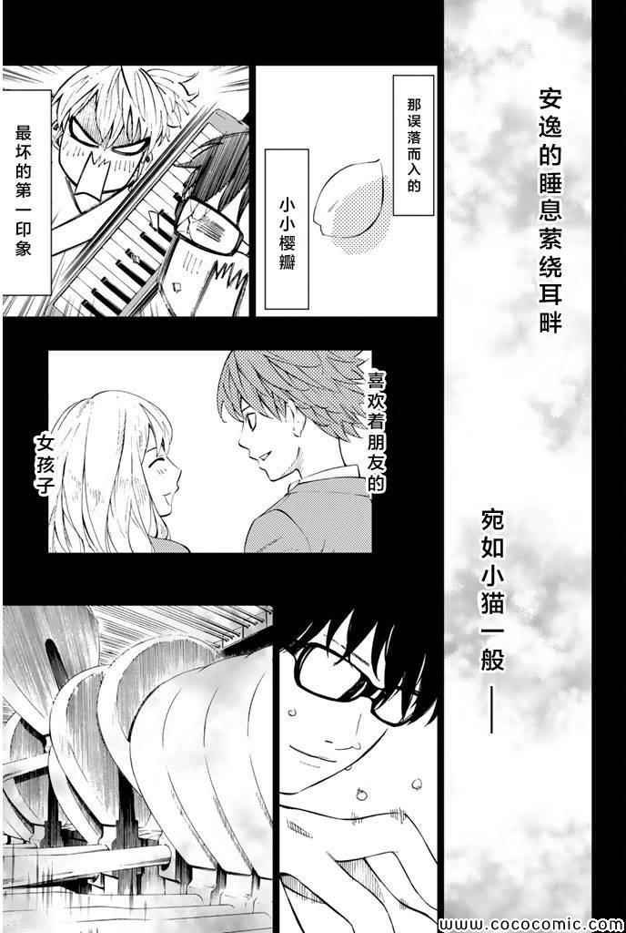 第18话