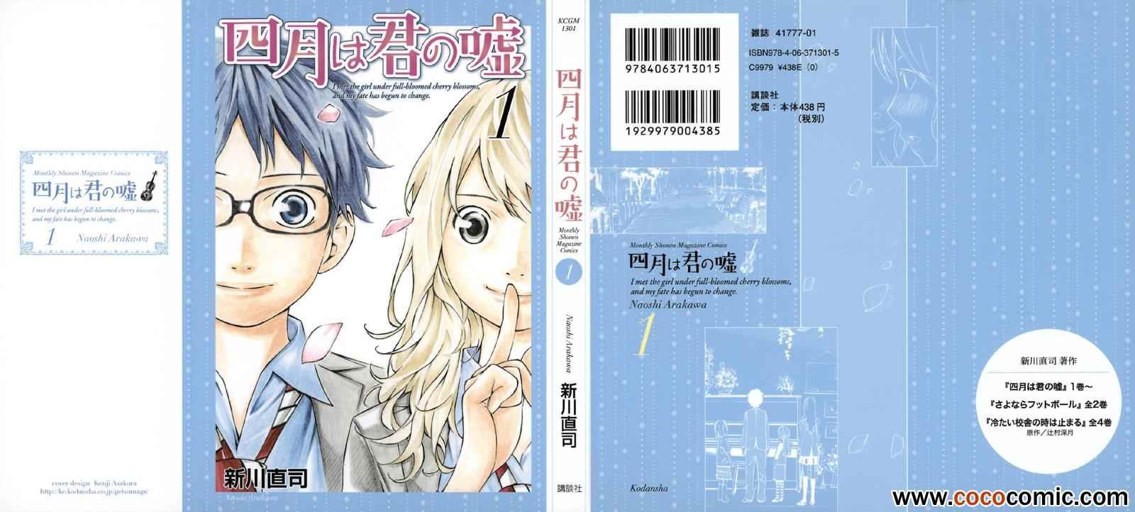 第1话