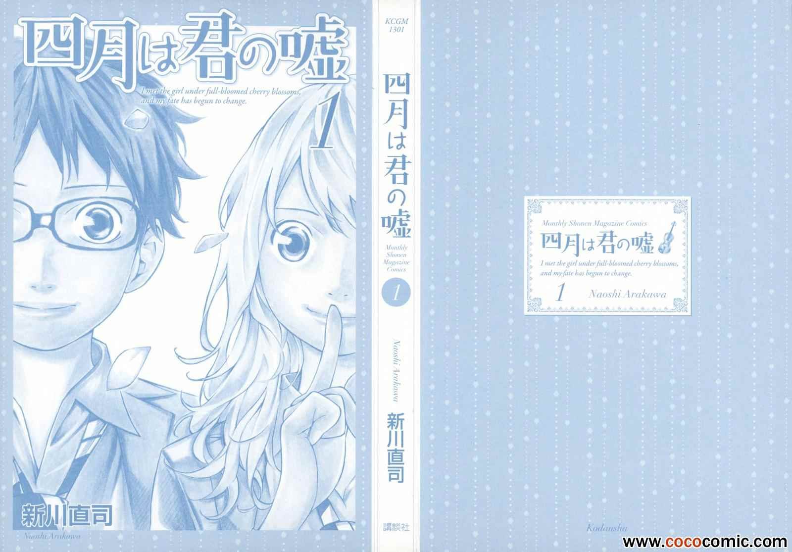 第1话