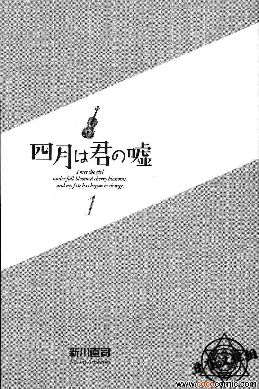 第1话