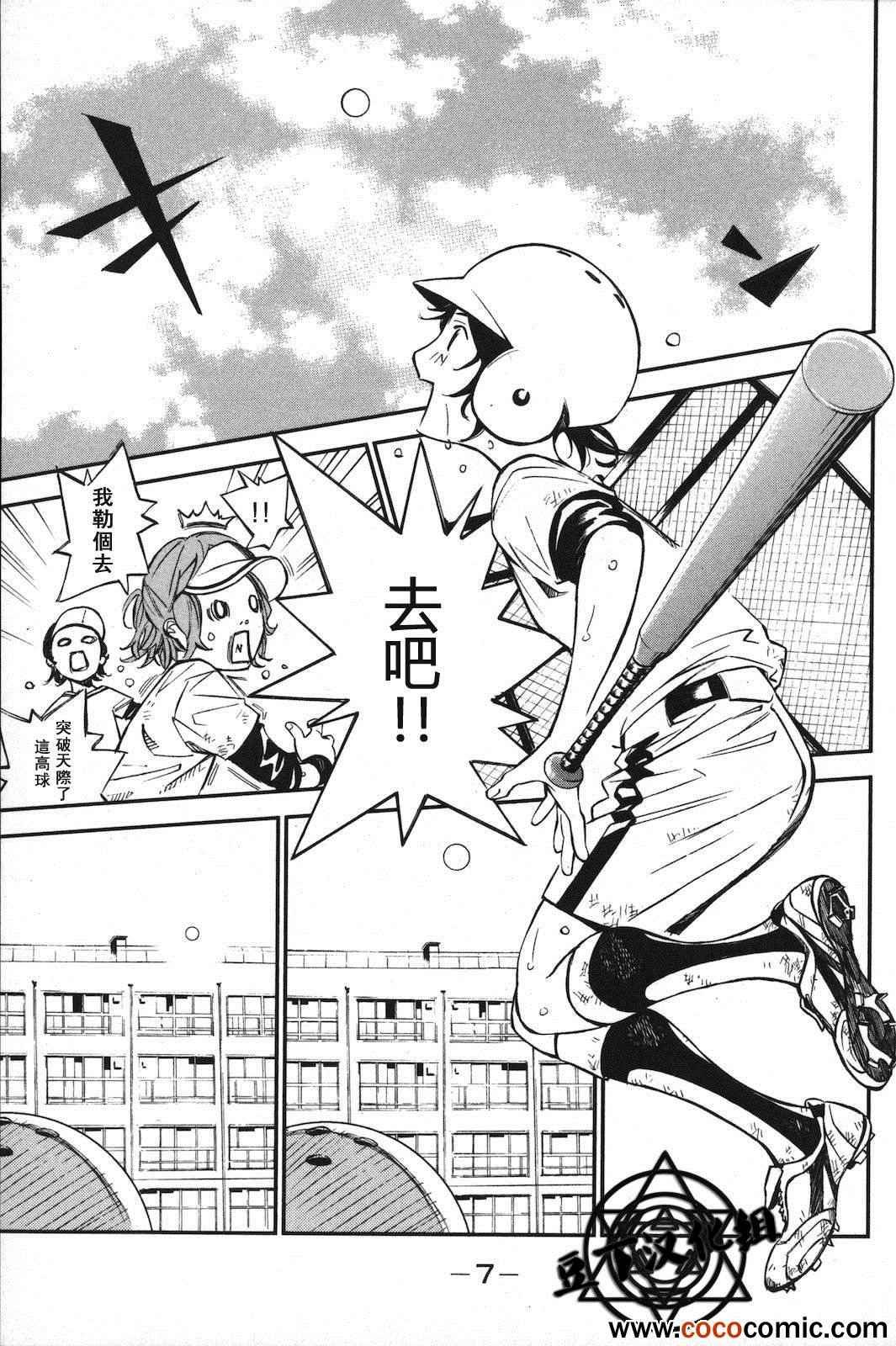 第1话