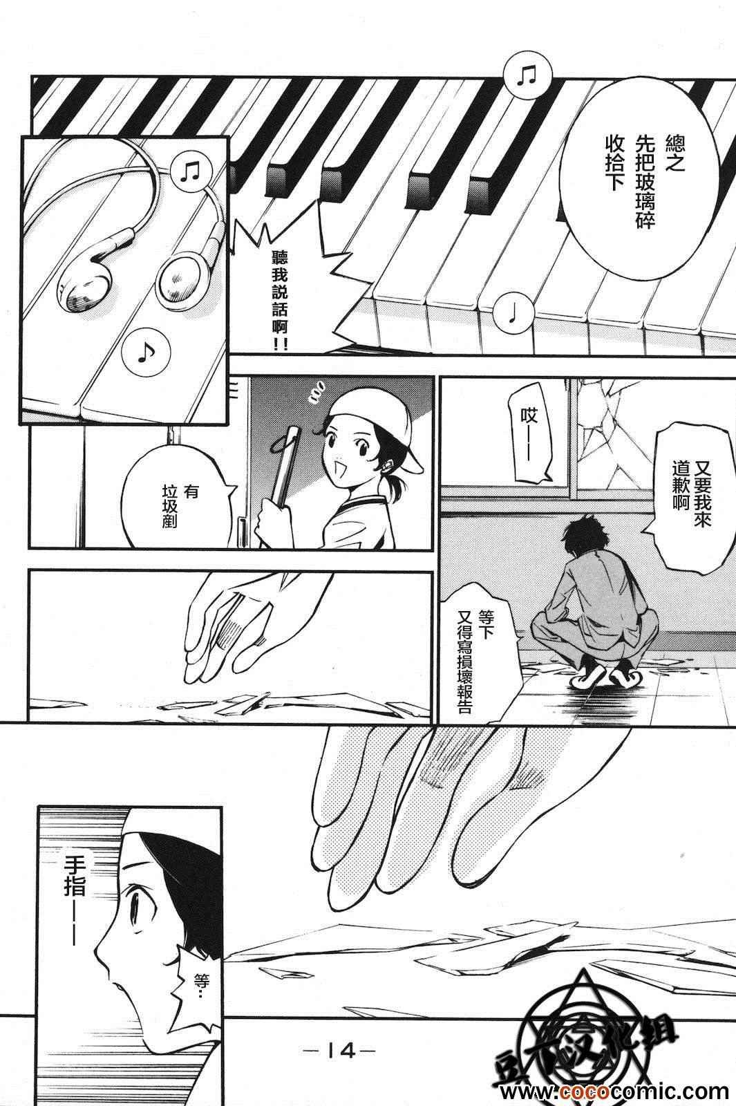 第1话