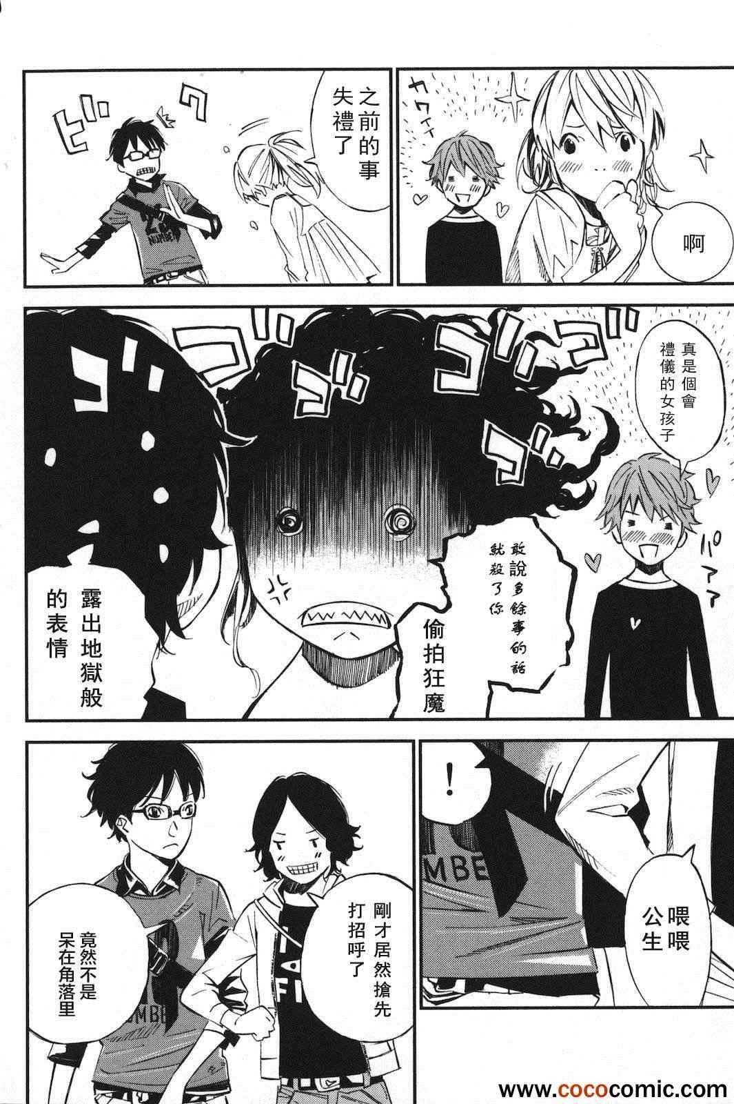 第1话