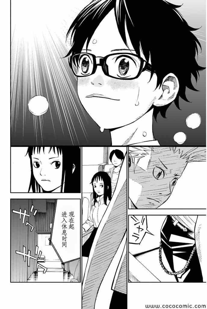 第19话
