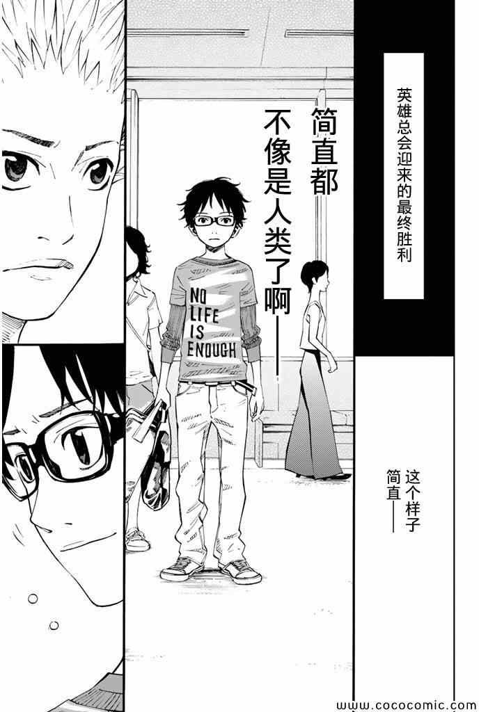 第19话