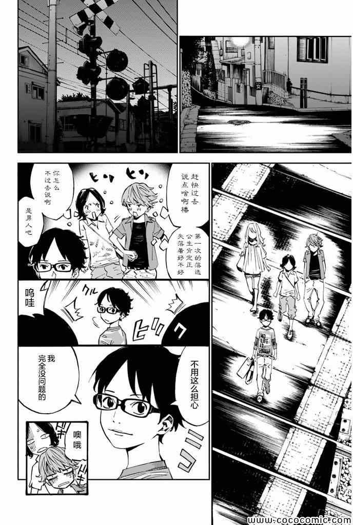 第19话