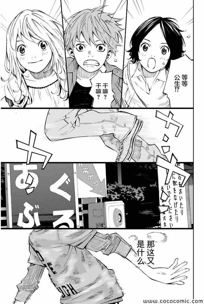 第19话