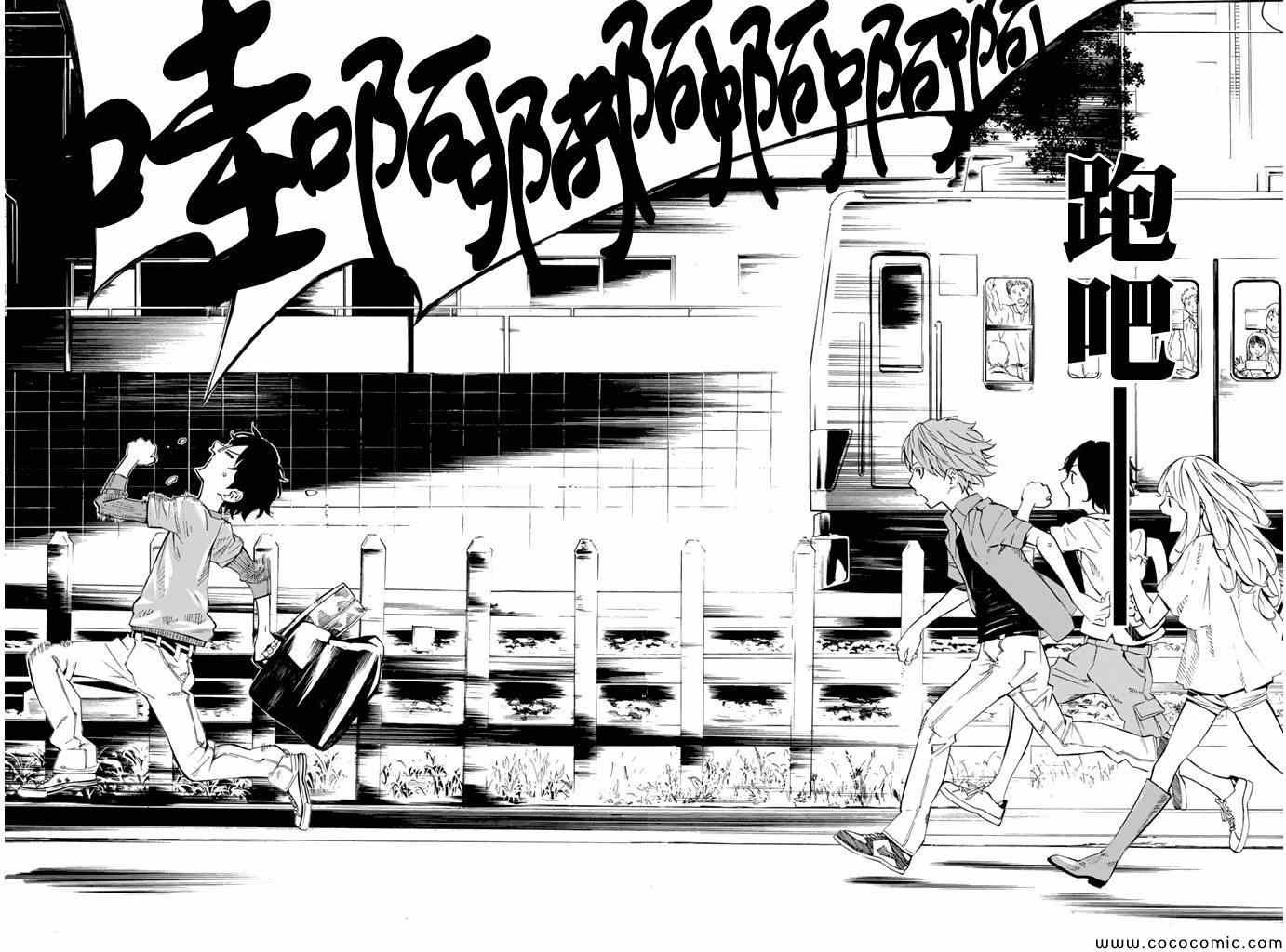 第19话