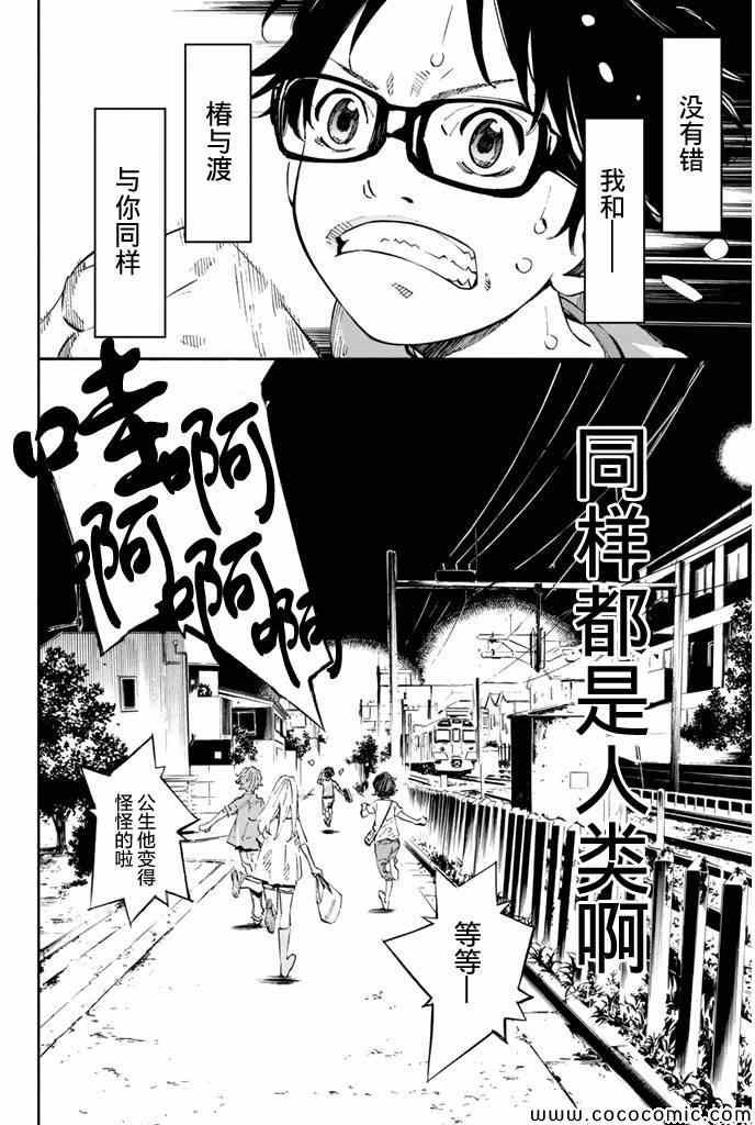 第19话