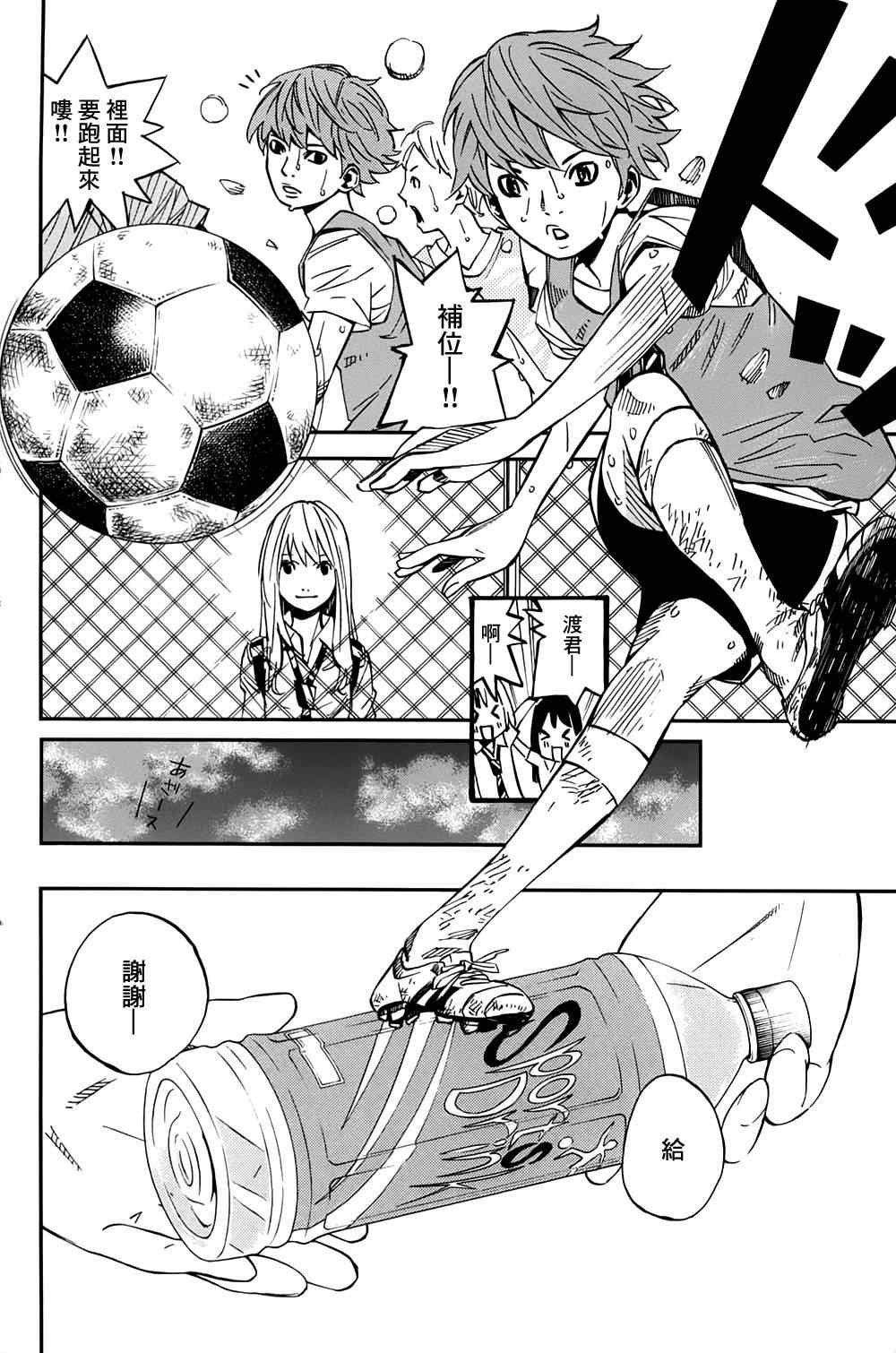 第21话