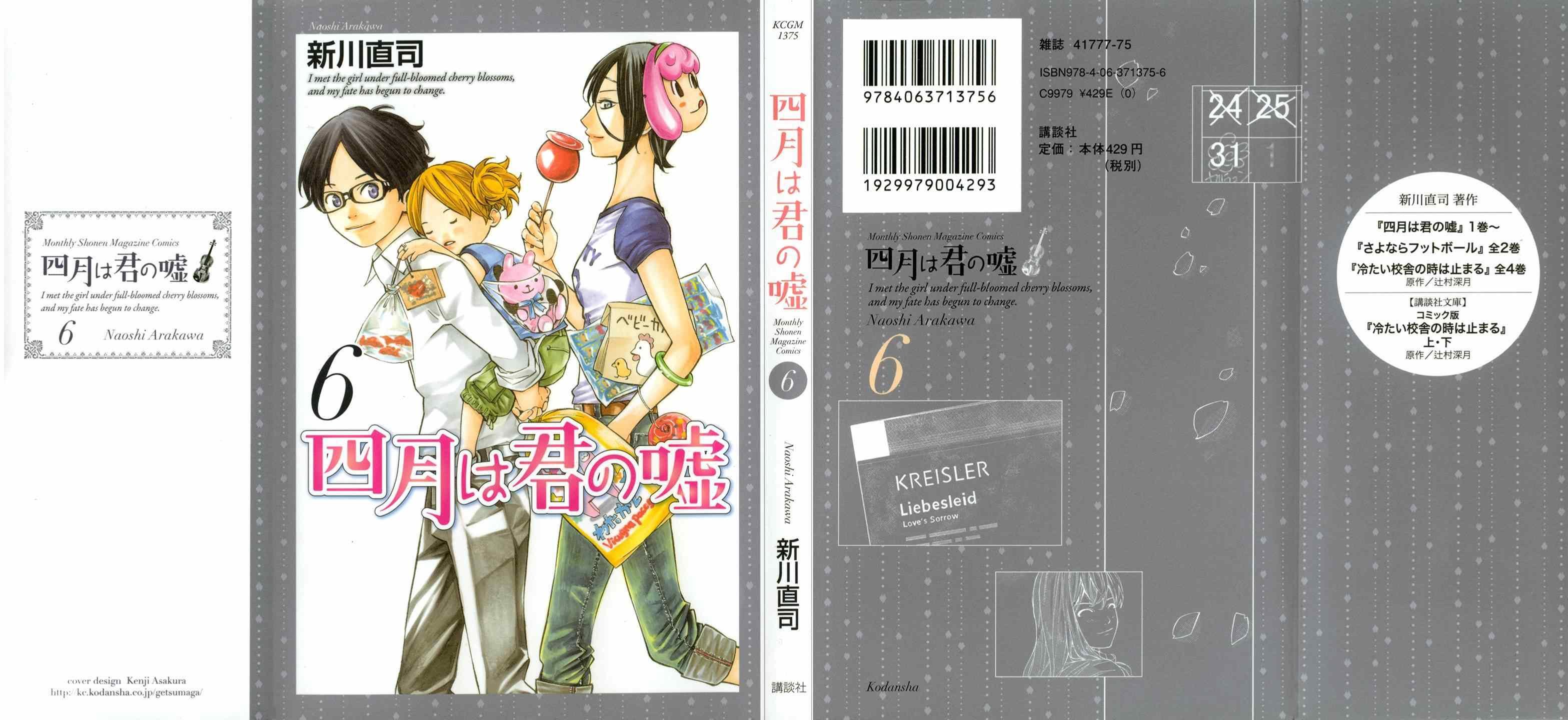 第21话