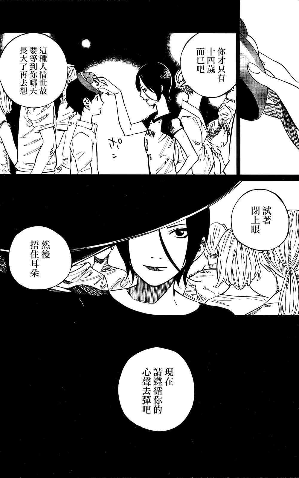 第22话