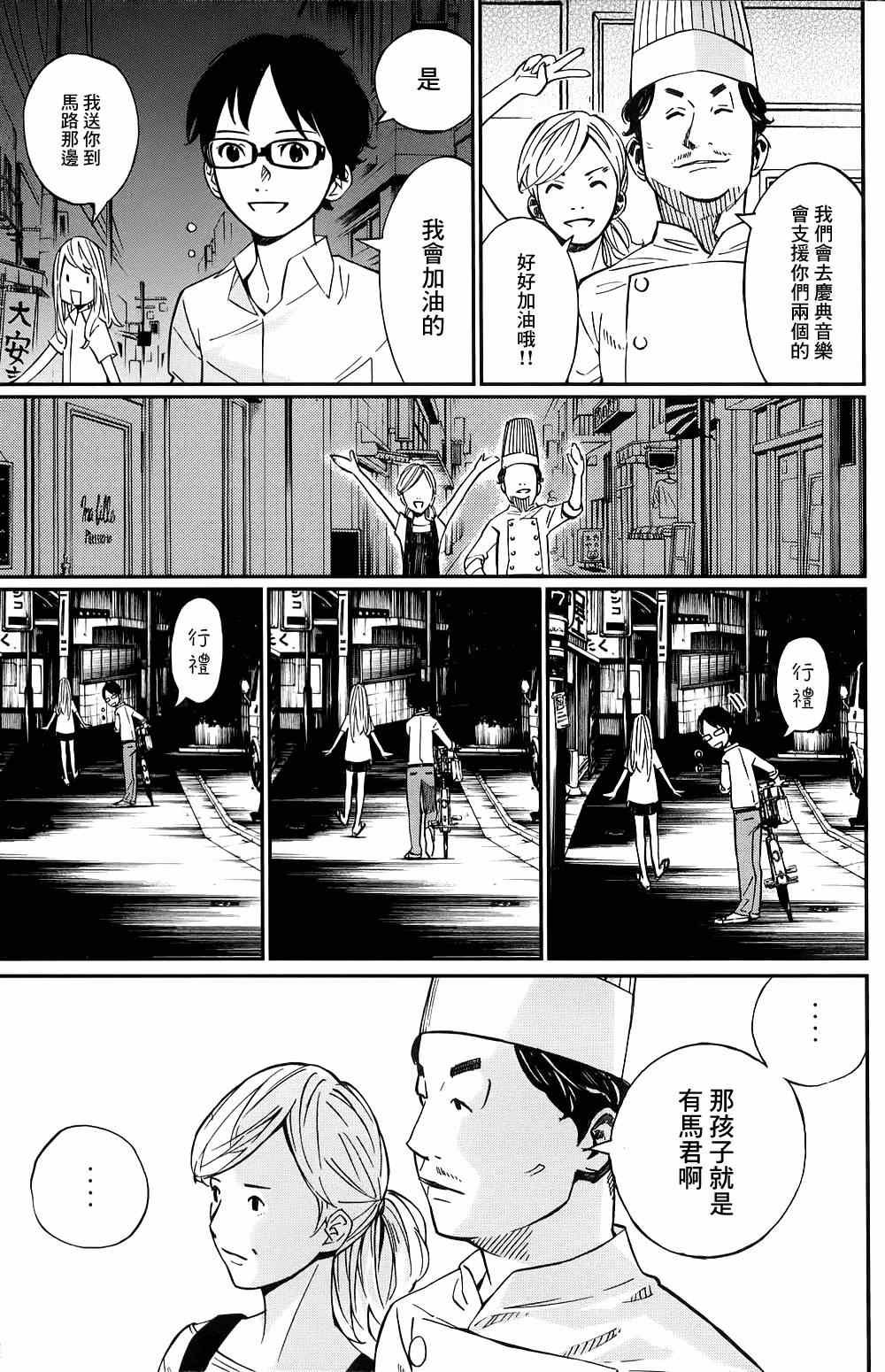 第22话