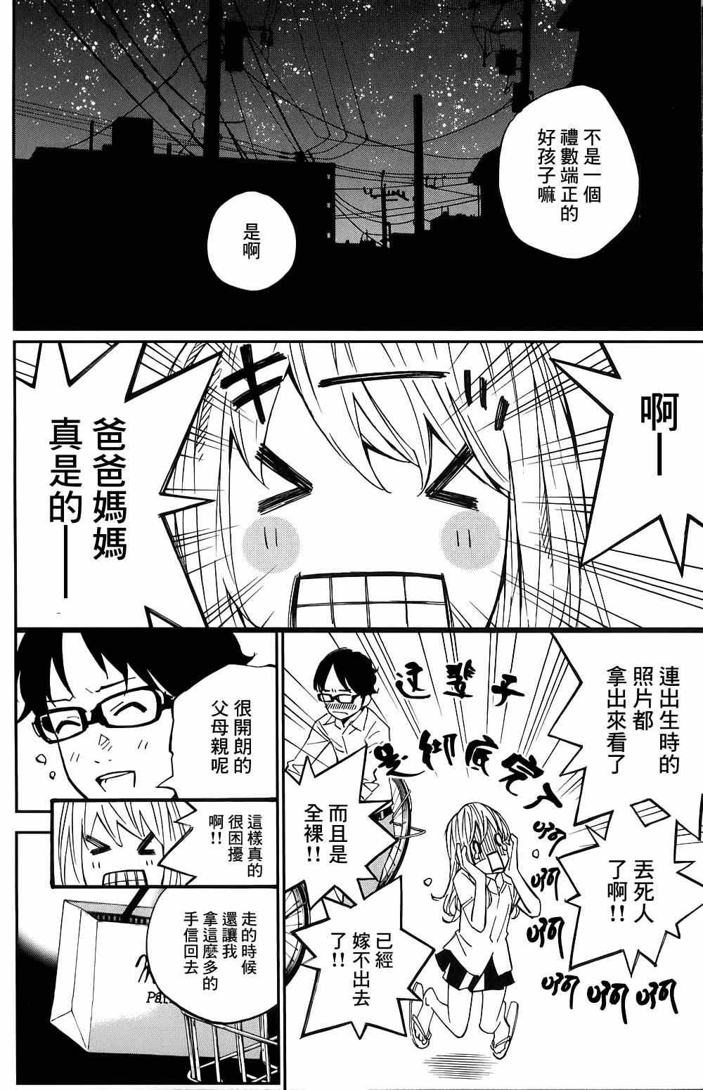 第22话