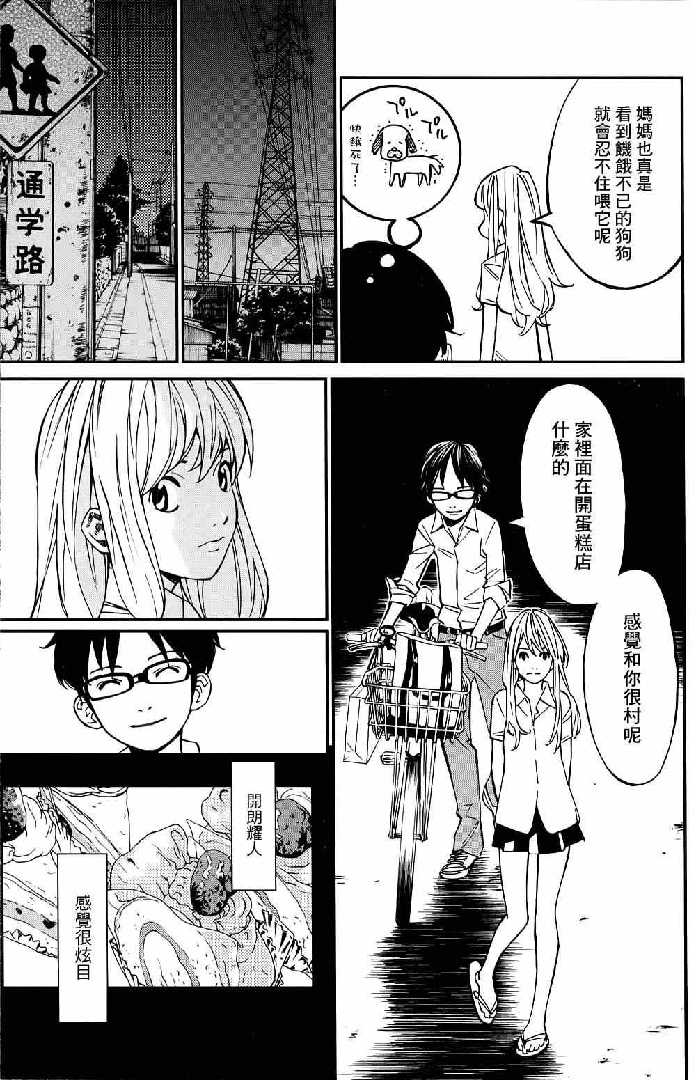 第22话