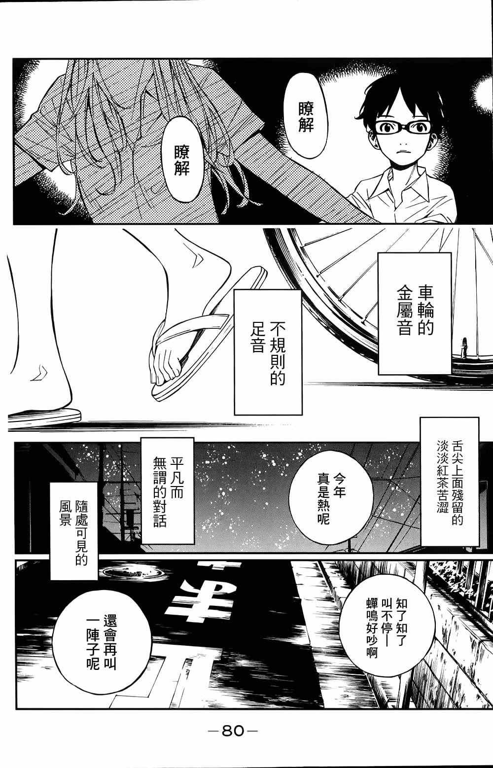 第22话