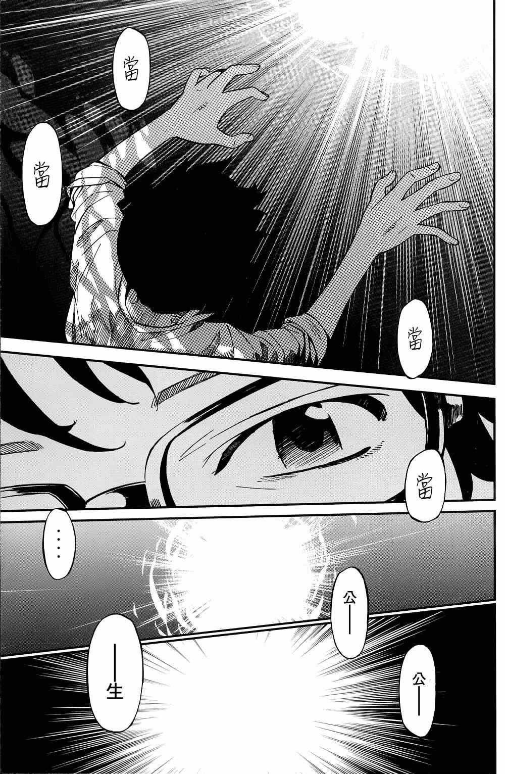 第22话