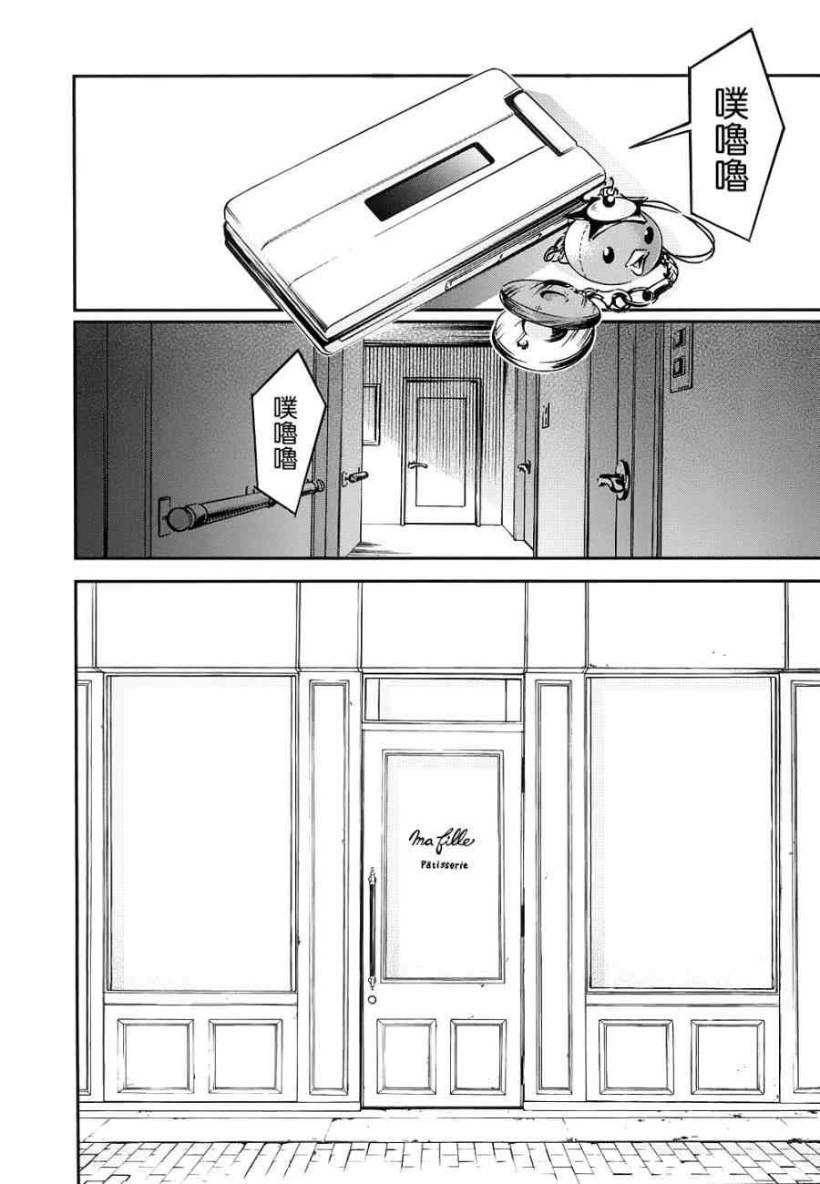 第23话
