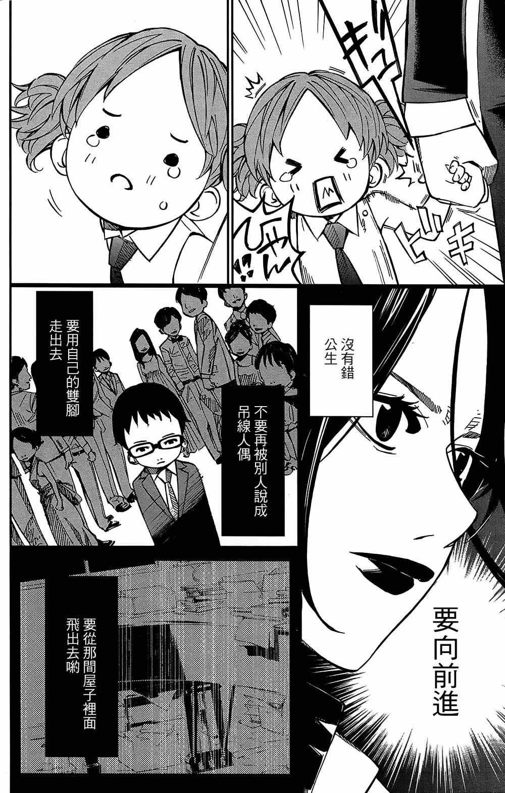 第25话