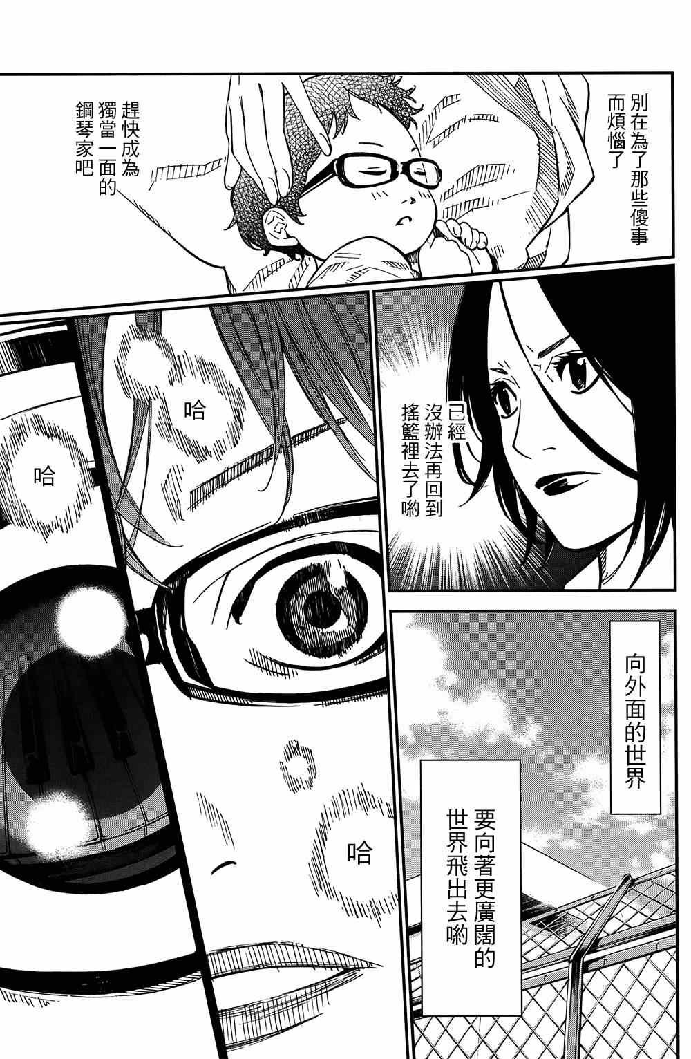第25话