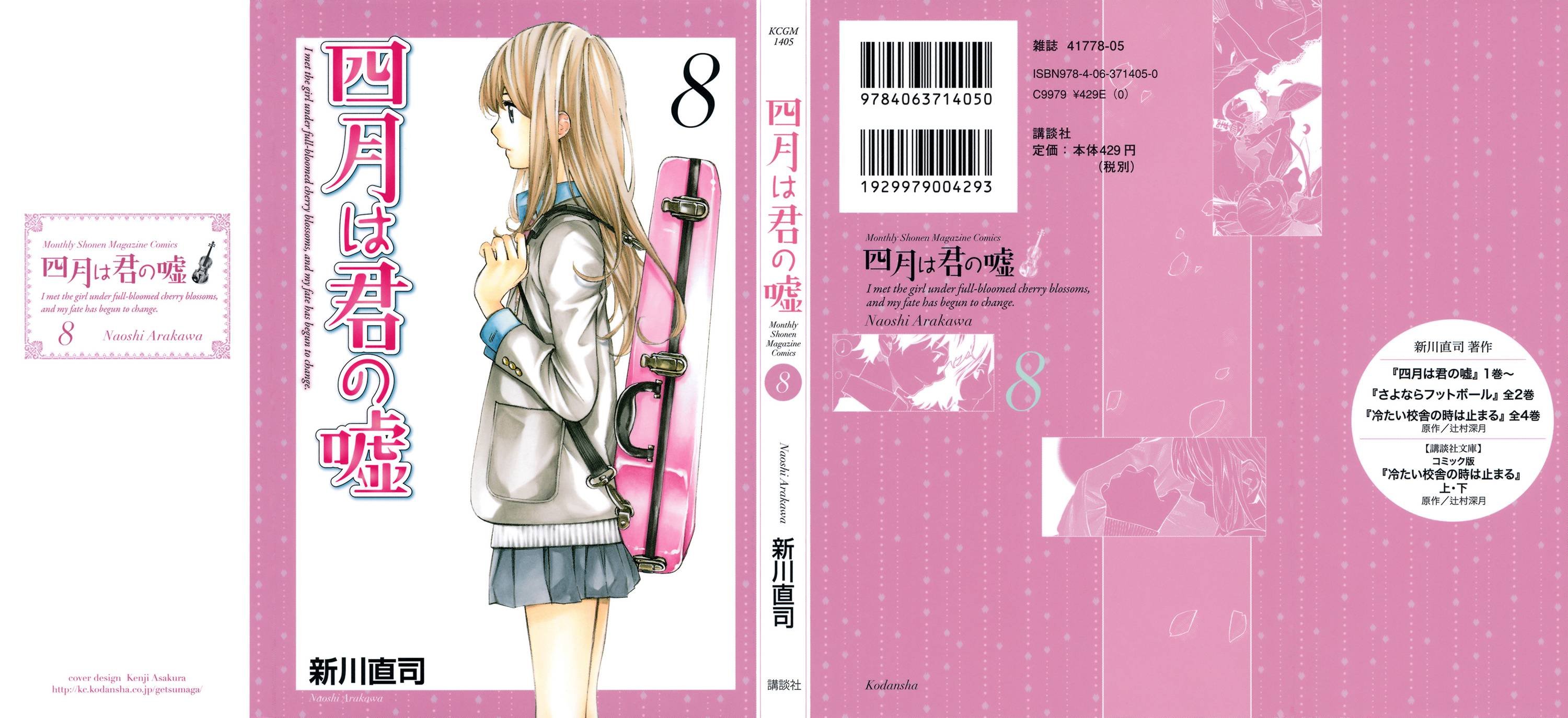 第29话
