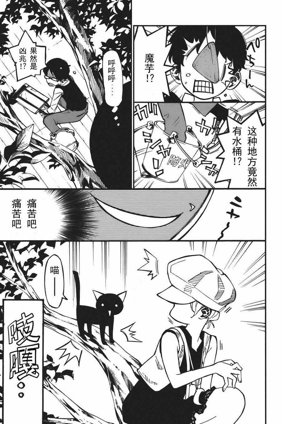 第30话