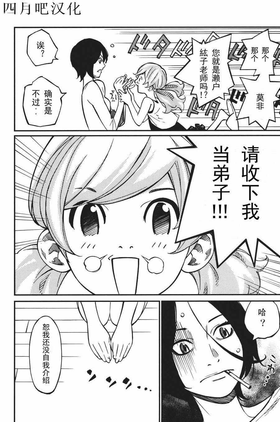 第30话