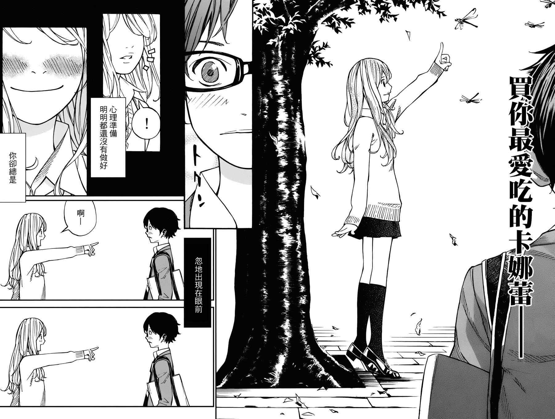 第31话