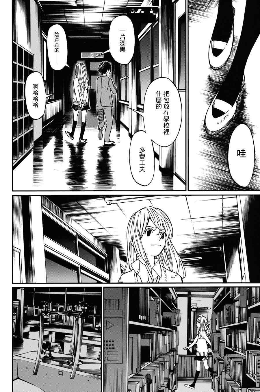 第31话