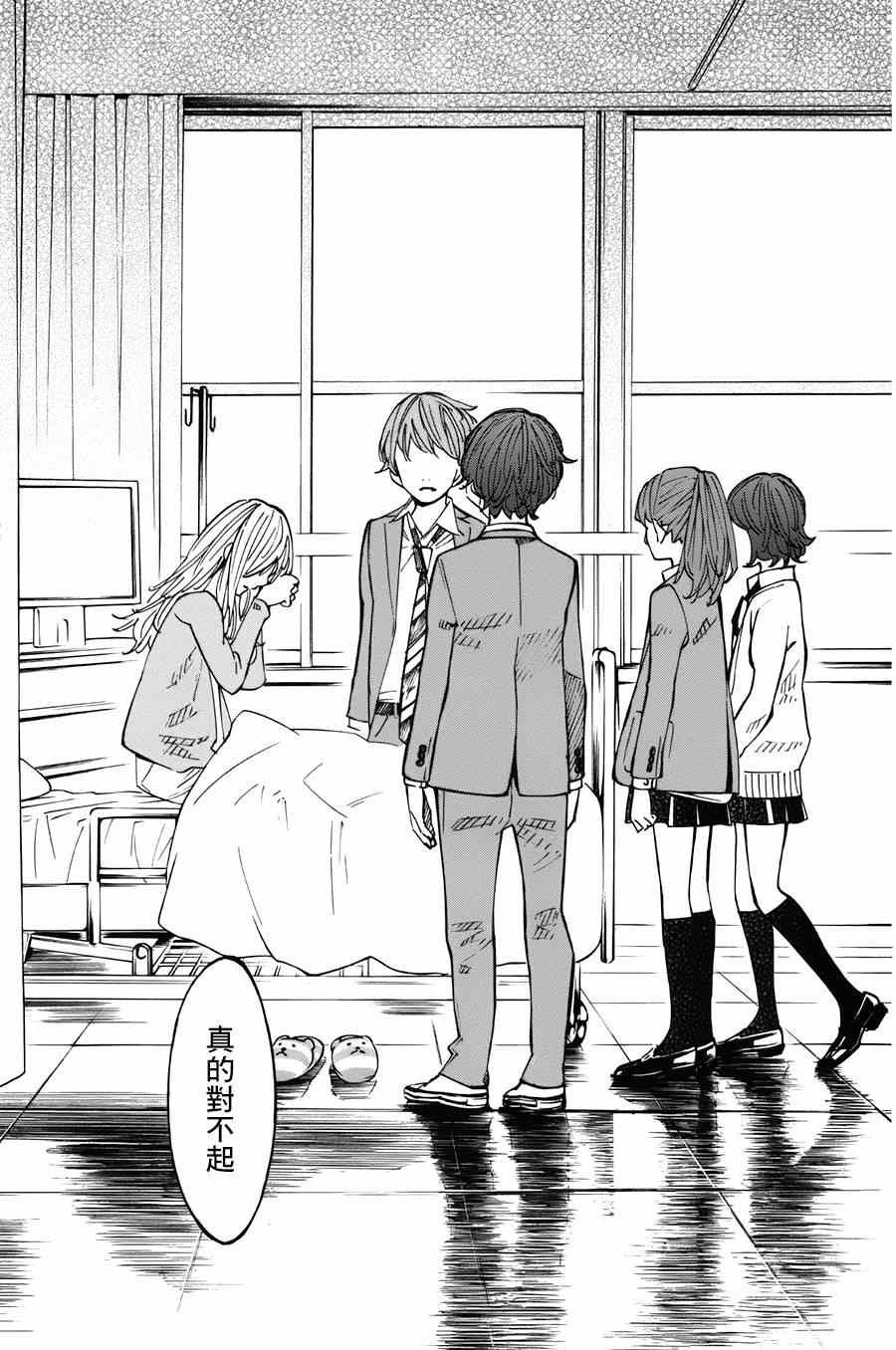 第32话