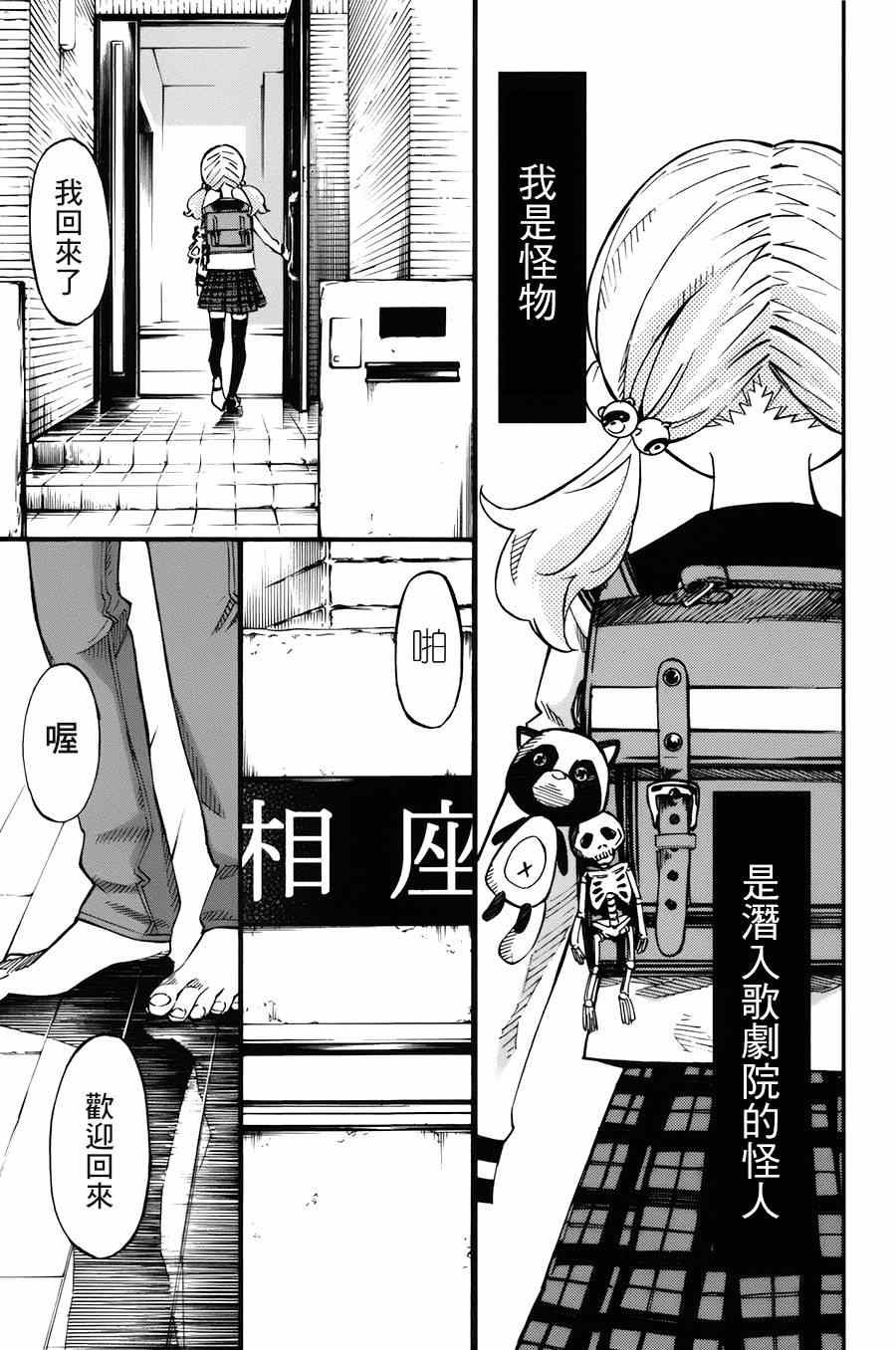 第32话
