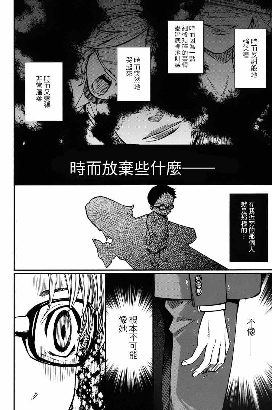 第32话