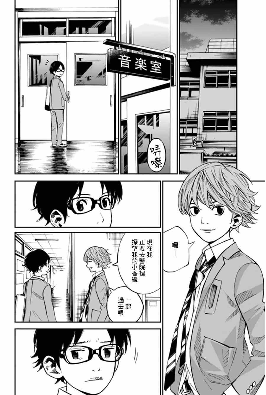 第33话