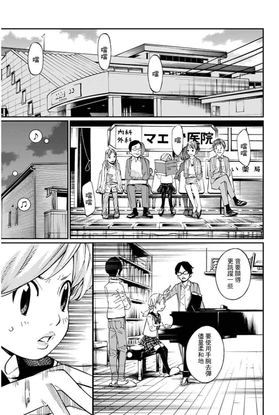 第34话