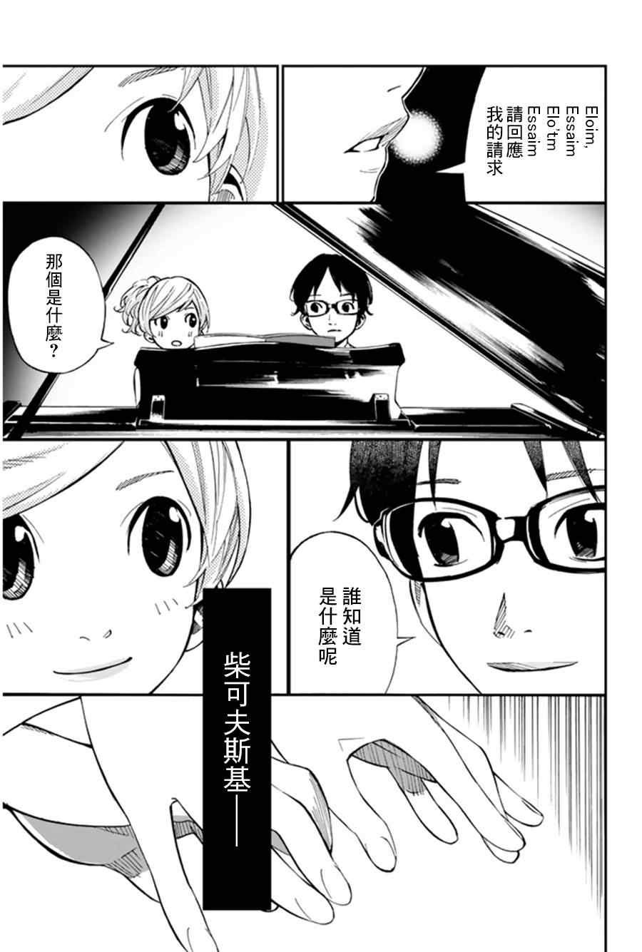 第34话