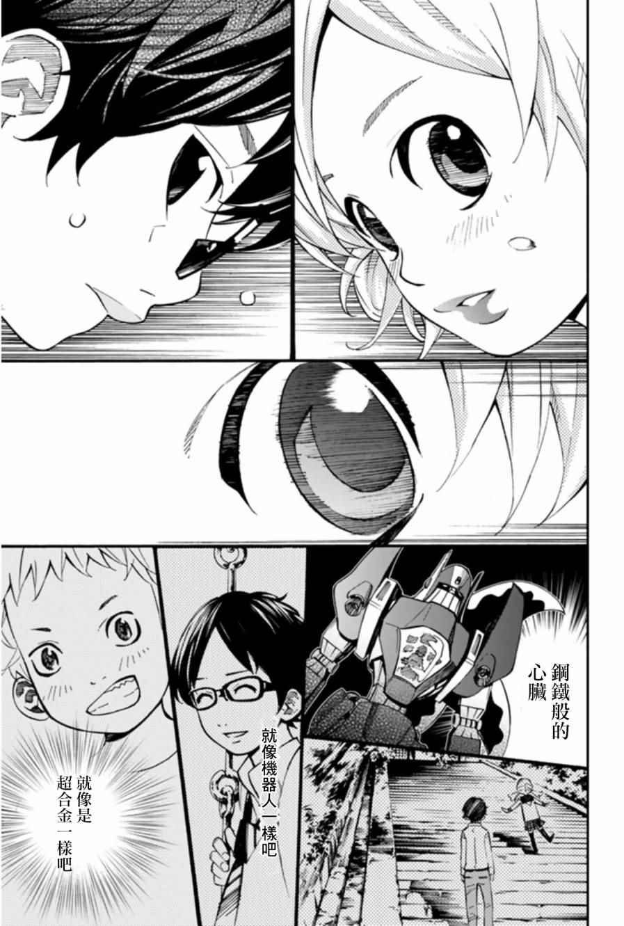 第35话