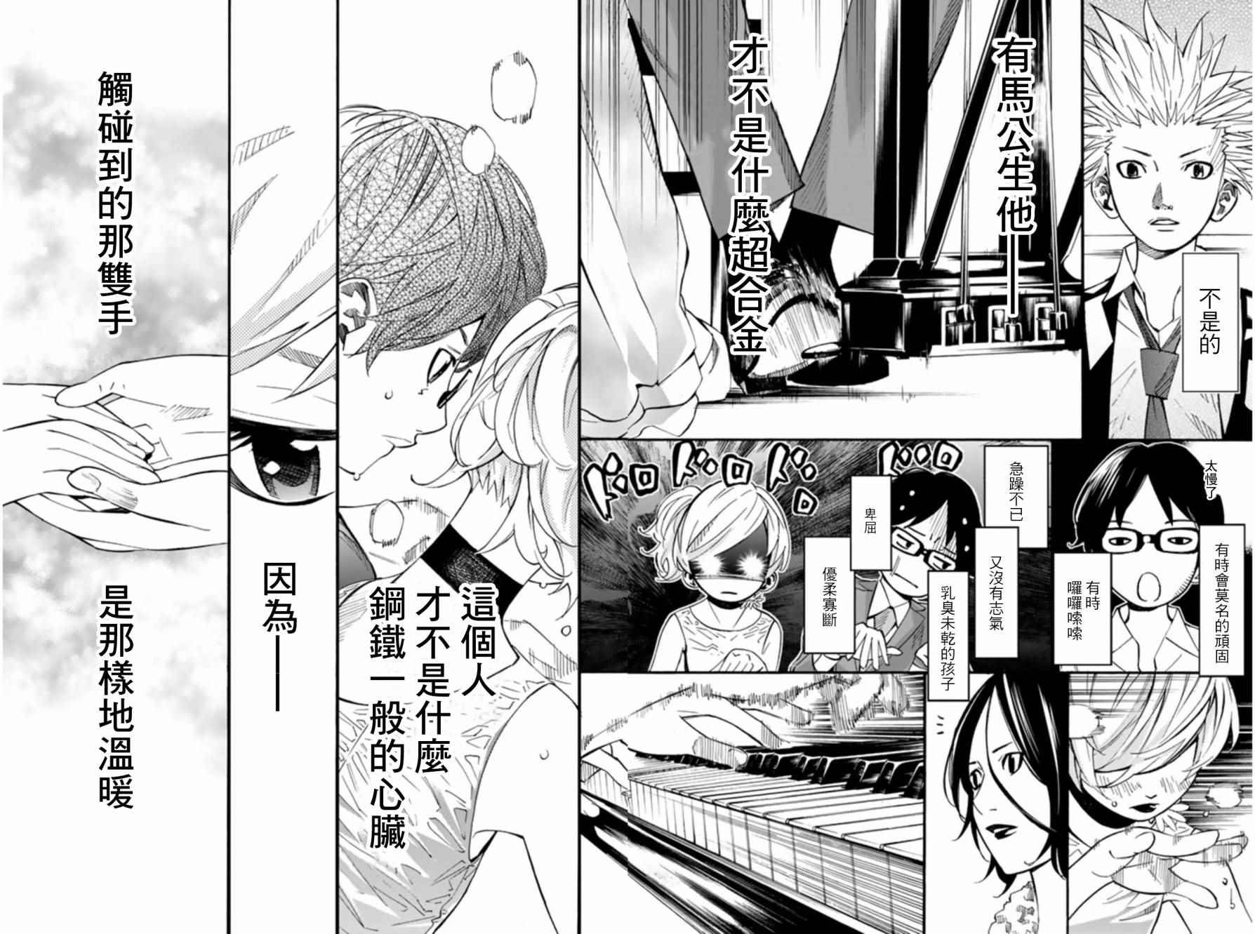 第35话
