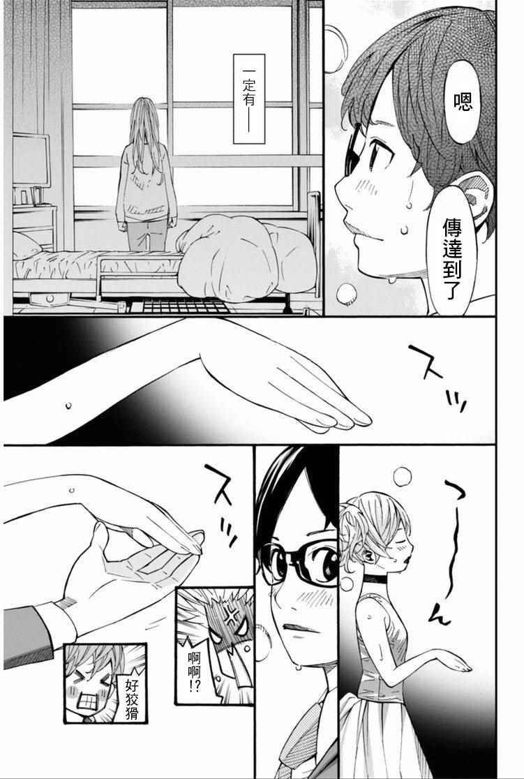 第35话