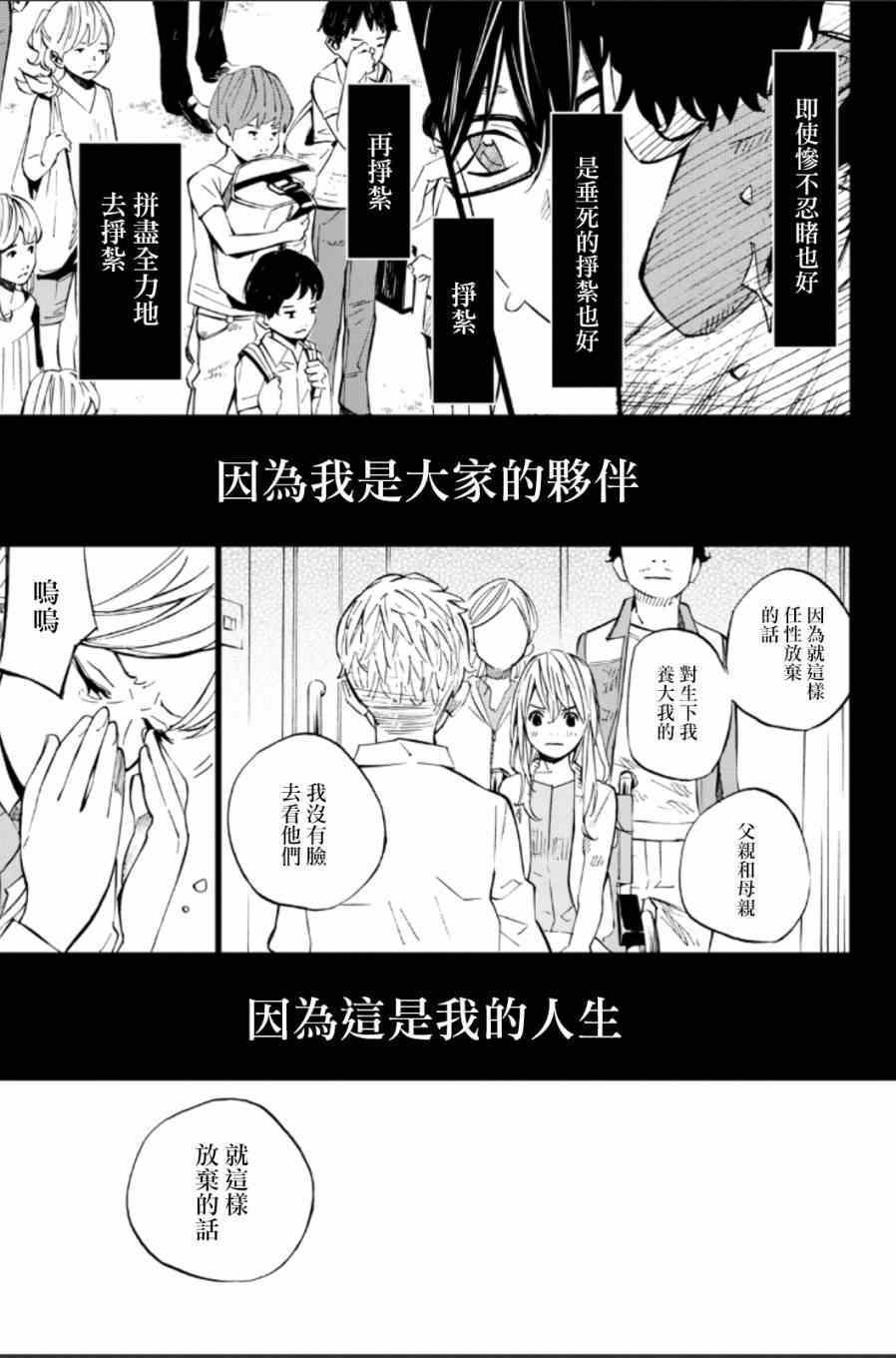 第37话