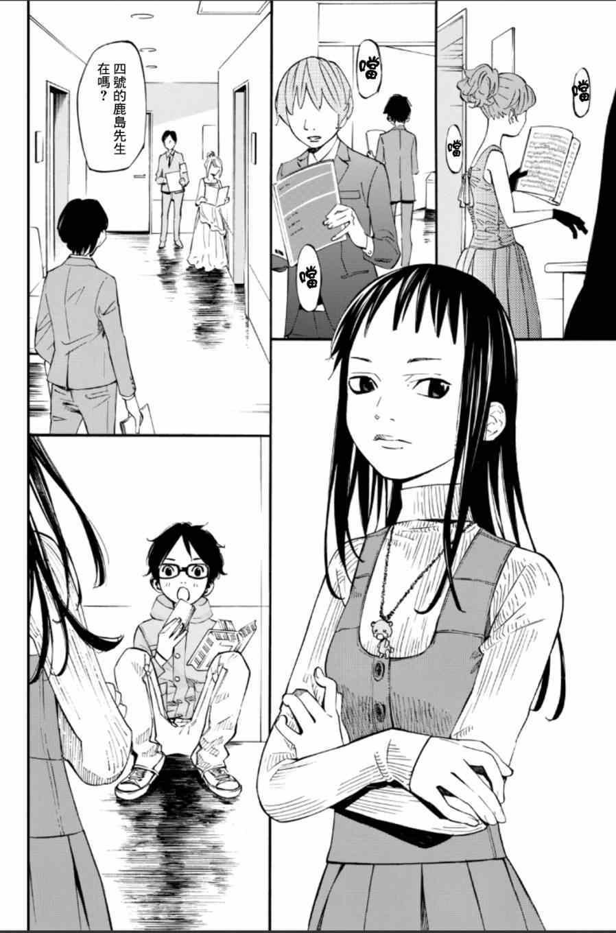 第37话