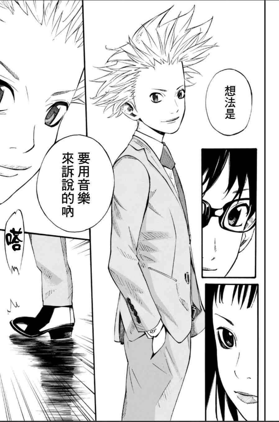 第37话