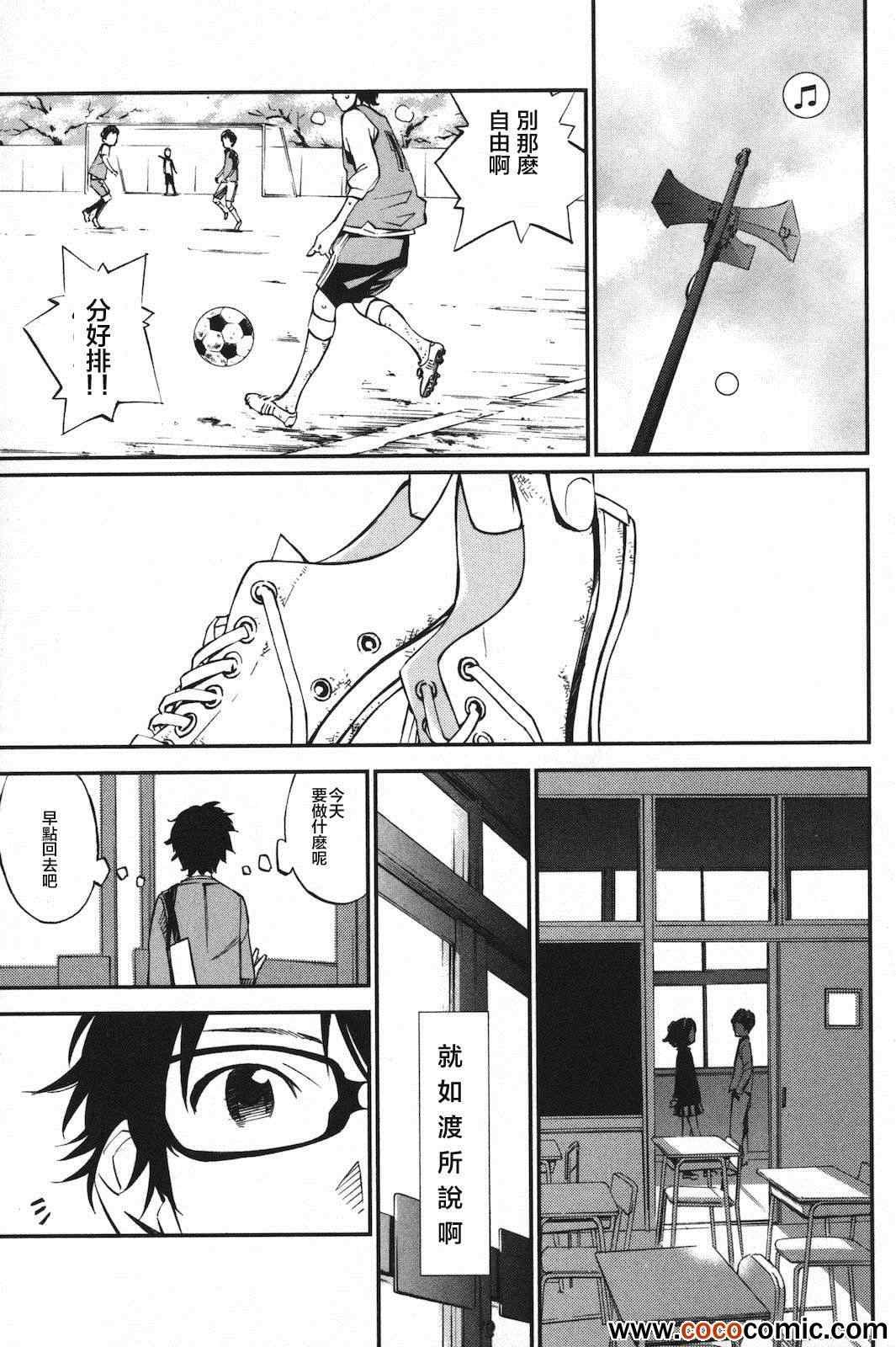 第3话