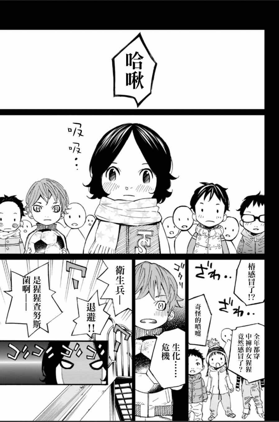 第39话