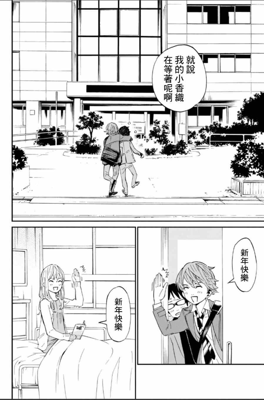 第39话